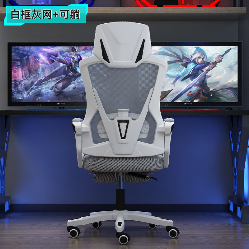 Marco blanco y red gris para acostarse