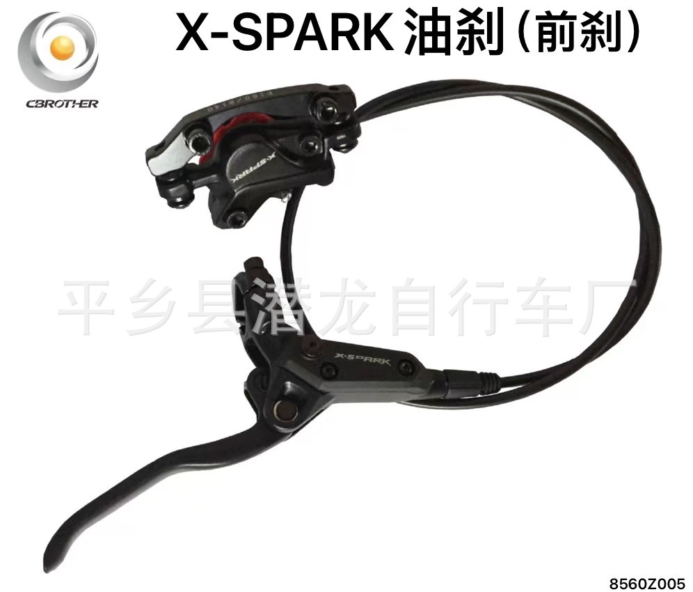山地自行车刹车 X-SPARK银星油碟刹车 RSX油刹 自行车油压碟刹器-阿里巴巴