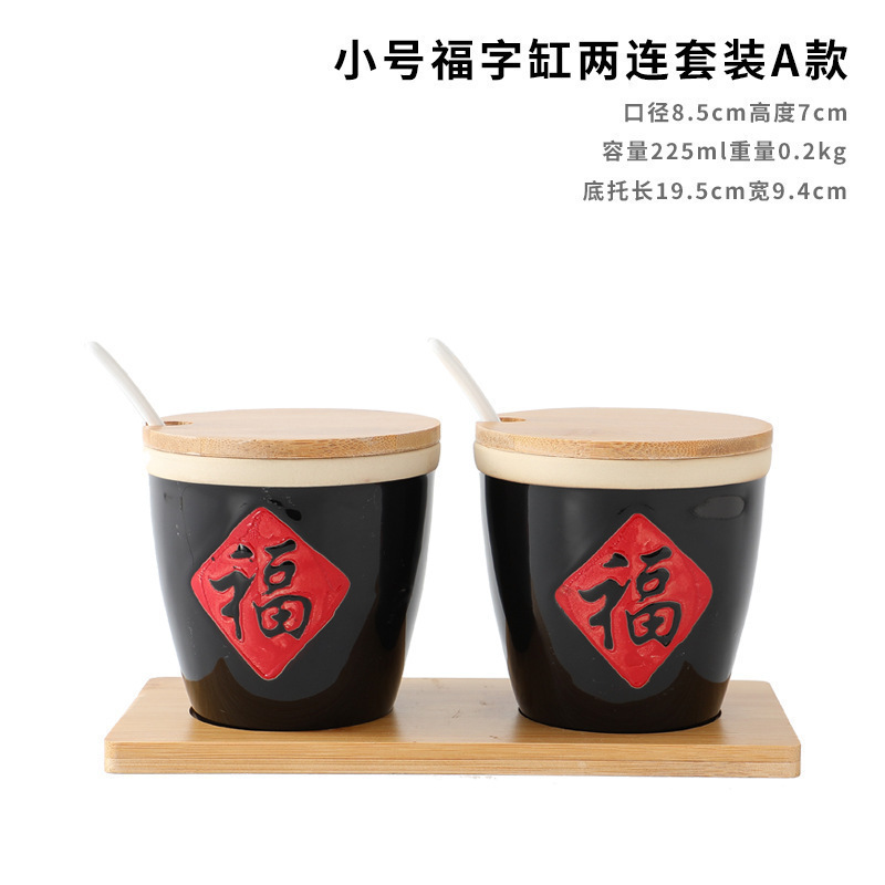 小酱缸福缸小陶瓷调料调味缸陶瓷酒店辣椒复古调味罐创意小福字缸|undefined