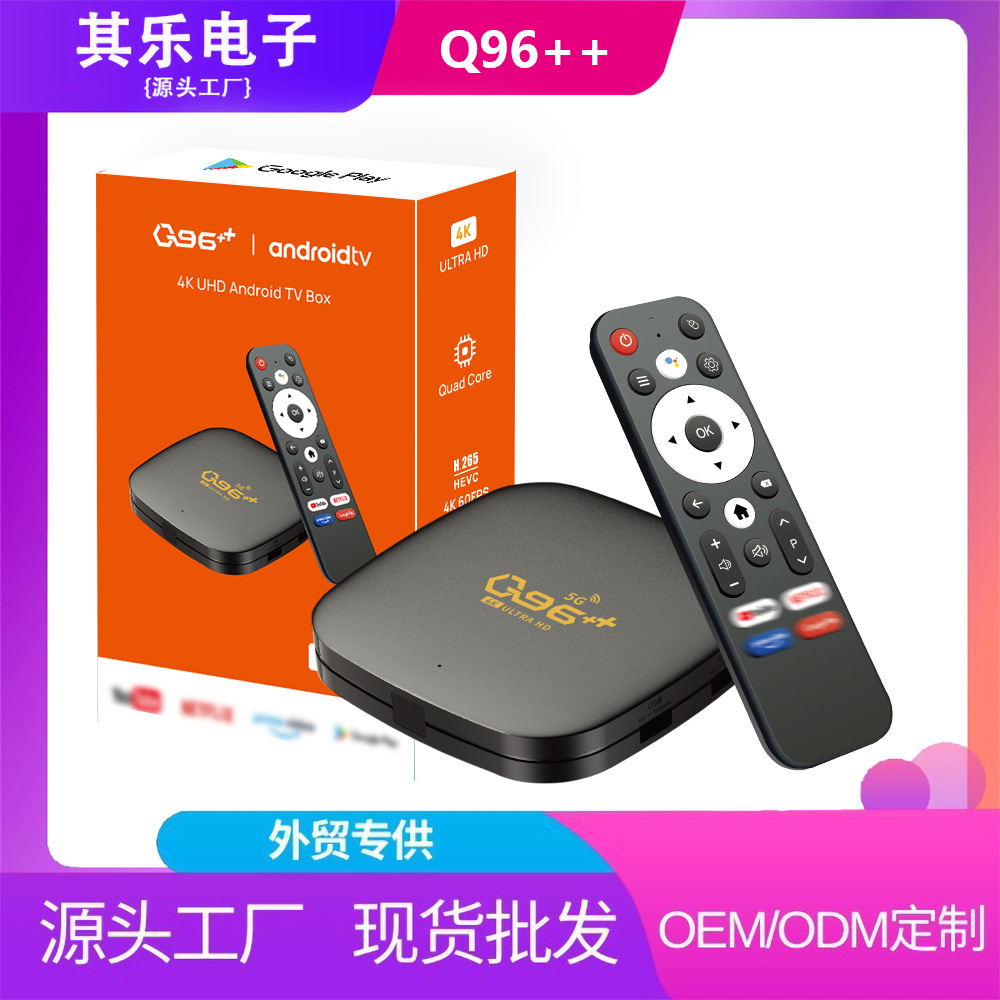 Q96 + Android network TV set-top box Foreign trade Android TV box network set-top box Cross-Border TV box