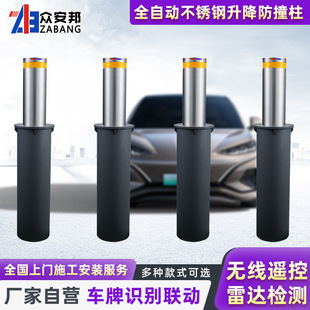 Fully Automatic Hydraulic Lift Column, Remote-Controlled Vehicle Barrier, Intelligent Anti-Collision School Parking Lot Road Post, Telescopic Roadblock