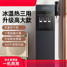 �ˮ�C�����k���Ҷ๦������ʽˮͰ�bˮ�����Ɵ����һ�w2025�¿�