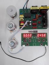 40K小型眼镜超声波清洗换能器振子驱动电源板超音波洗碗机发生器