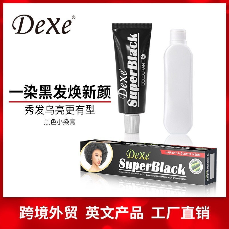 Dexe一支黑跨境英文染发剂植物黑色盖白发外贸泡泡一洗就黑染发膏|undefined