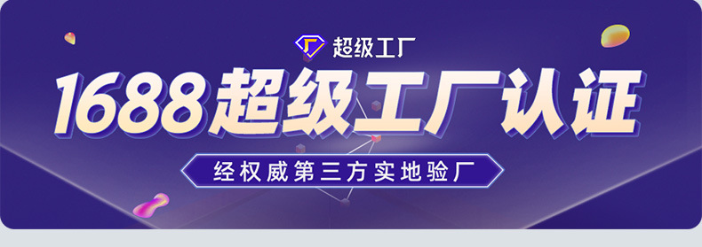 深圳市海雷新能源有限公司-详情页-48V壁挂式_01