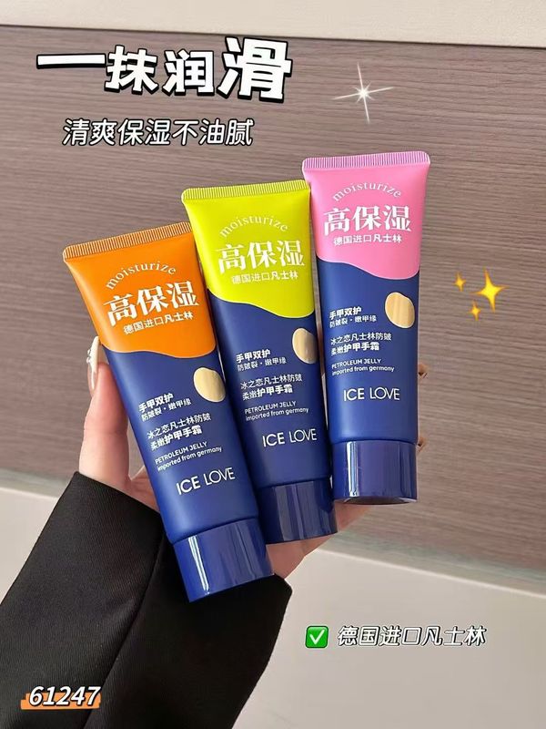 2025冰之恋护手霜卡通萌宠表情护手霜柔嫩护香氛手霜少女小熊可爱|undefined