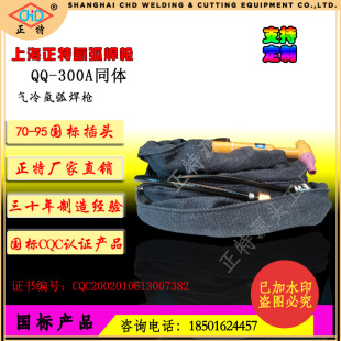 ؚ廡 QQ-300Aͬwʽ25mm²ƽ|廡