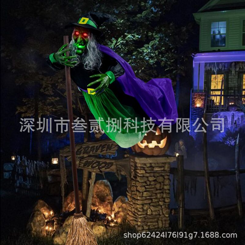 スポットAnimated Hovering Witch Animatronicsタッチサウンドコントロール活性化センサー|undefined