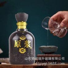 古井镇纯粮食固态酿造瓶装白酒窖藏原浆酒包装瓶子52度高粱白酒瓶