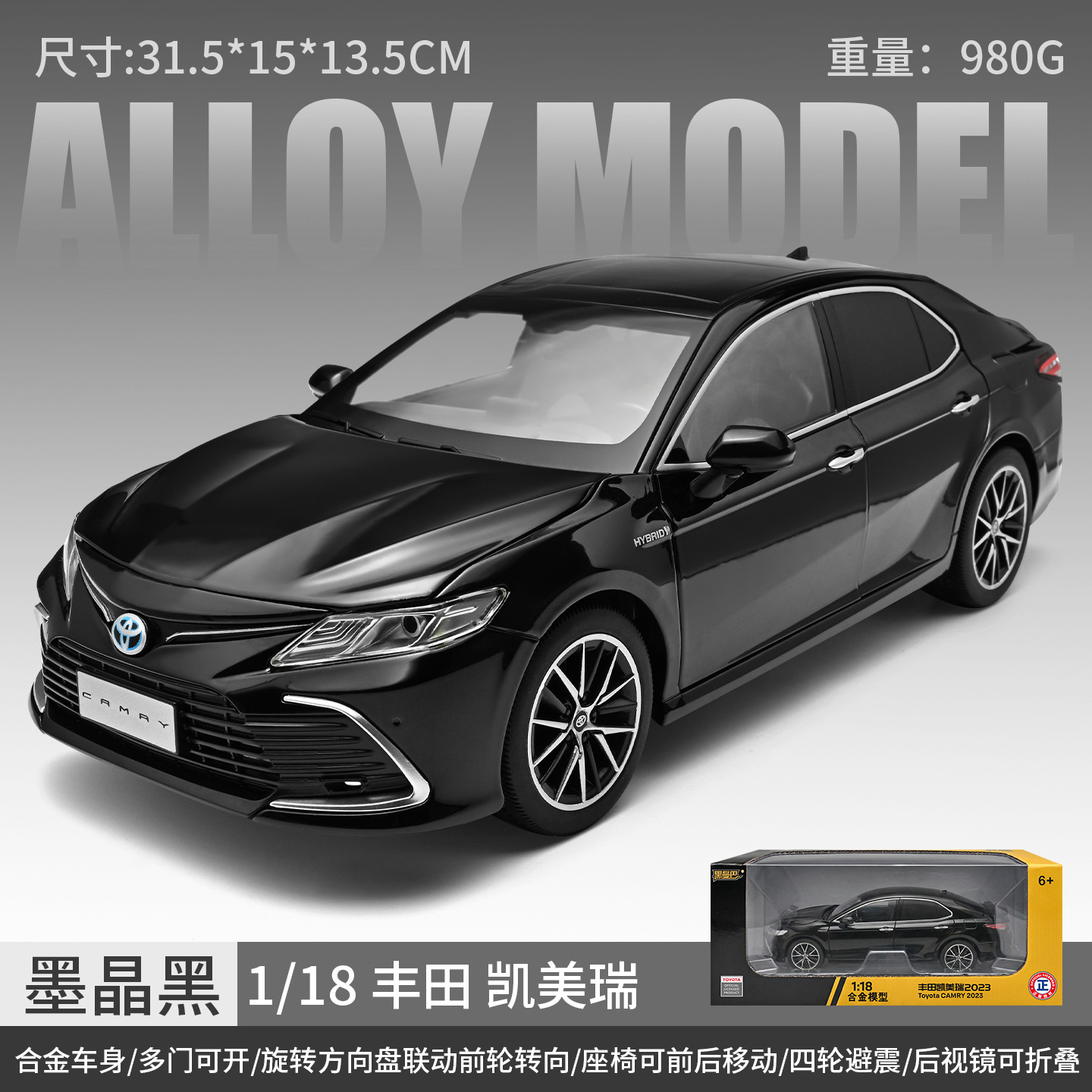 Black Mamba 1:18 Toyota Camry-Caja-Negro
