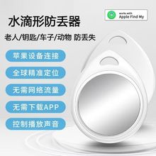 羳¿GmIOSϵy{Findmy׷ۙLmȫλ