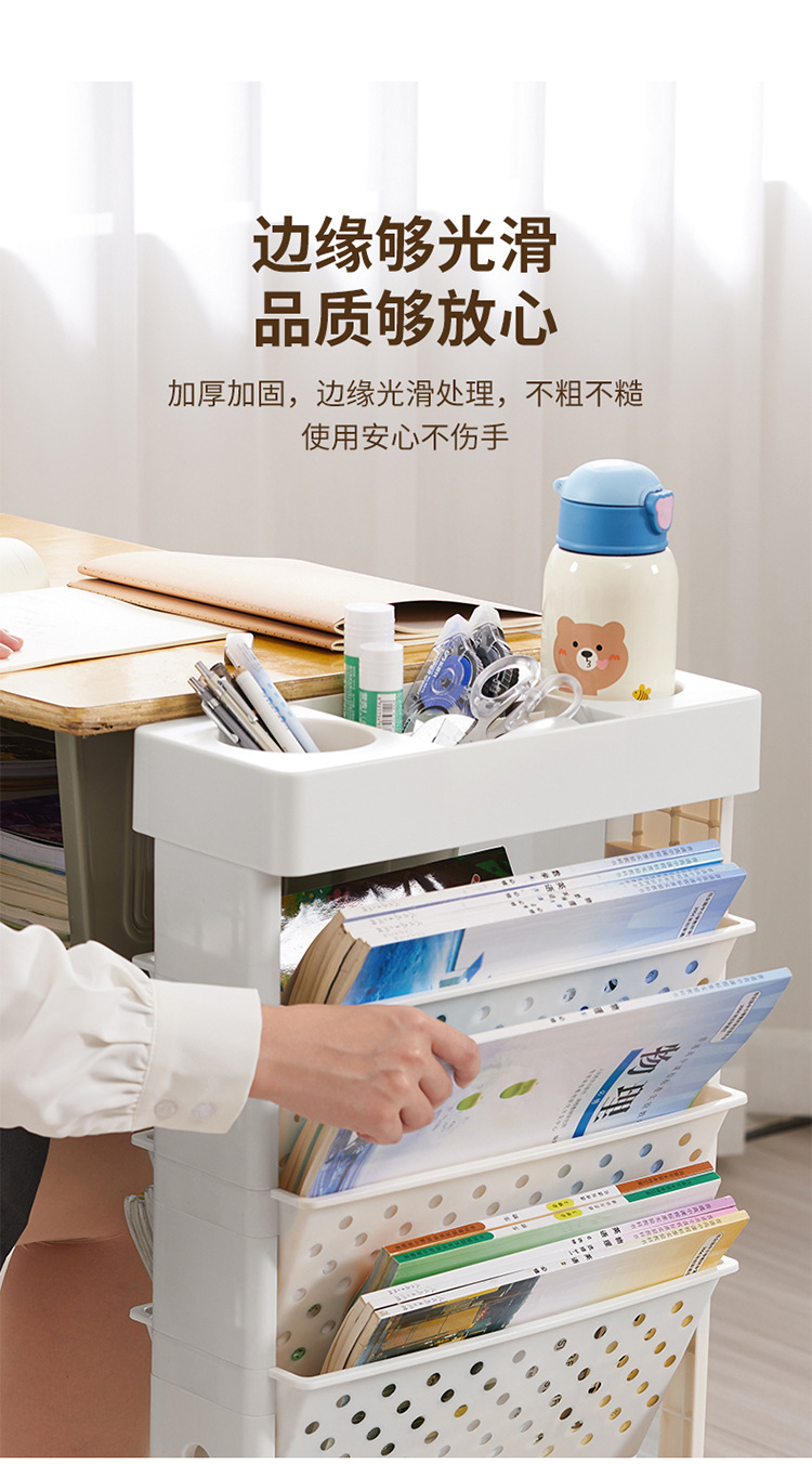 自带滑轮可移动夹缝书架