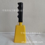 9寸黄色手摇铃铛 呐喊助威激情派队牛铃