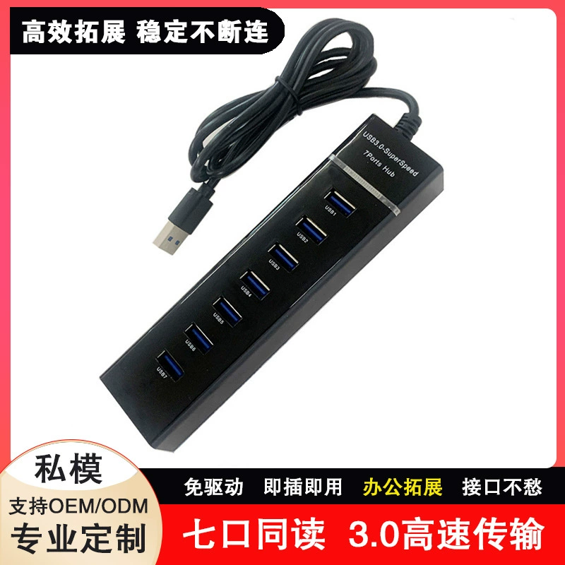 Горячая продажа световая полоса 3.0HUB 7-портовый USB-концентратор Высокоскоростной компьютерный разветвитель USB One Drag Seven концентратор док-станция