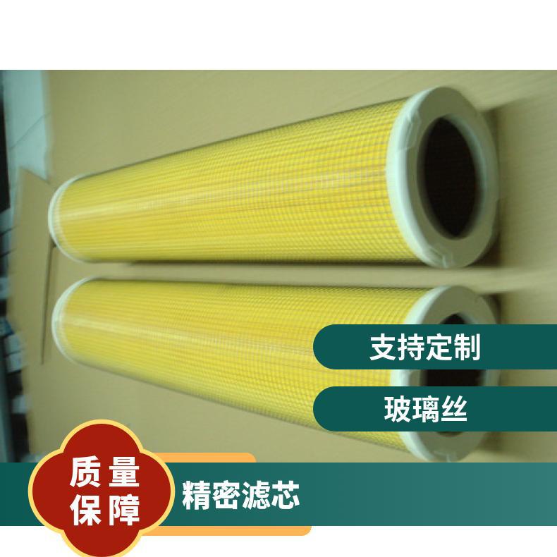 纽曼泰克滤芯C-28025 P 0.01微米 油 空气过滤 型号E9-24