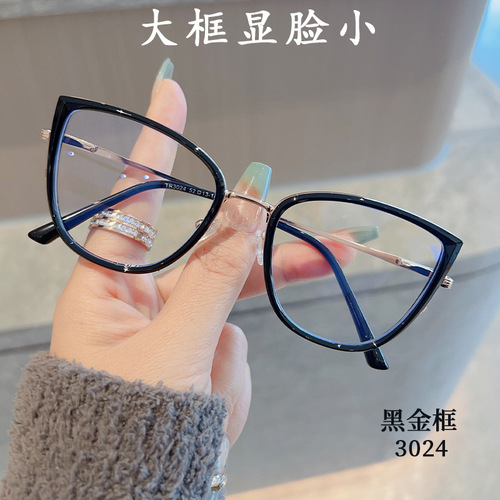 冬季新款复古TR金属防蓝光眼镜网红同款时尚高颜值平光镜眼镜框