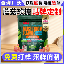 �羳���uƷĢ��ܛ�Ƕ������Q���R�dmushroom gummiesܛ���N�ƴ���