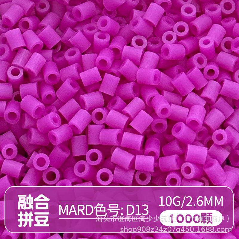 Paquete complementario de frijoles pindou de 2,6 mm frijoles pequeños de alta calidad fusión de frijoles soja Mad número de color de la misma calidad frijoles pindou
