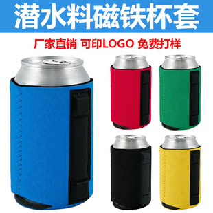 ��ˮ�ϴ��F���׶��� ӡlogo����ơ�ƿɘ���330ml�����B�w���׶���