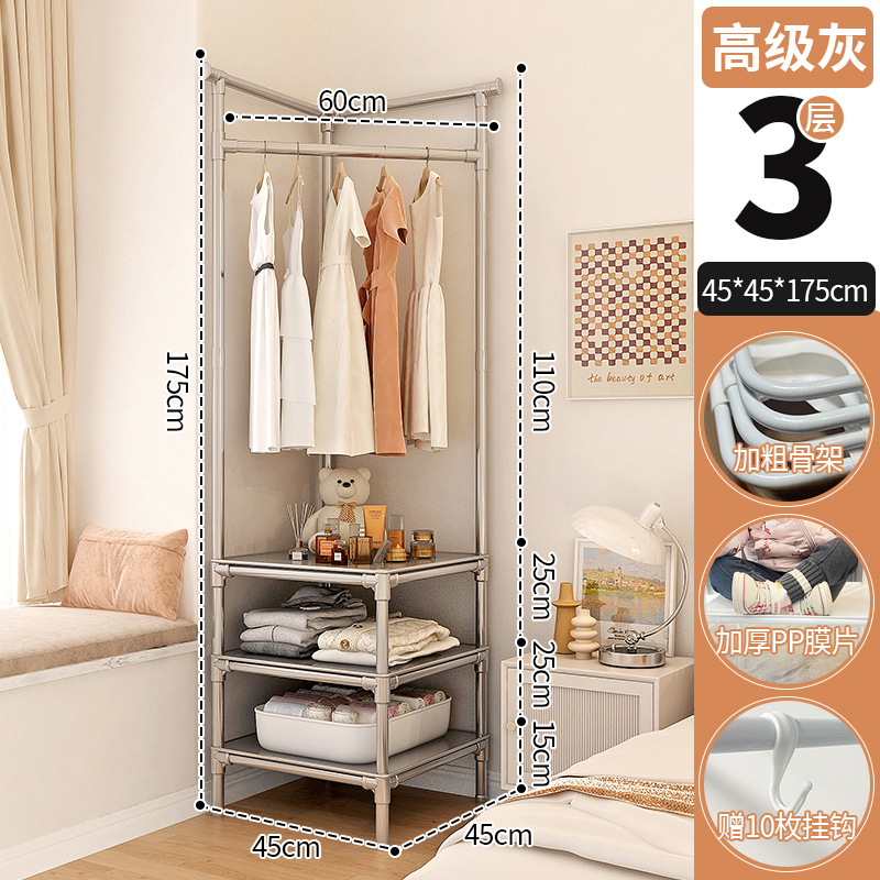 El perchero de piso de Jie Jianjia no ocupa un área de esquina, instalación multifuncional, ropa de dormitorio simple, estante de piso, ropa colgante