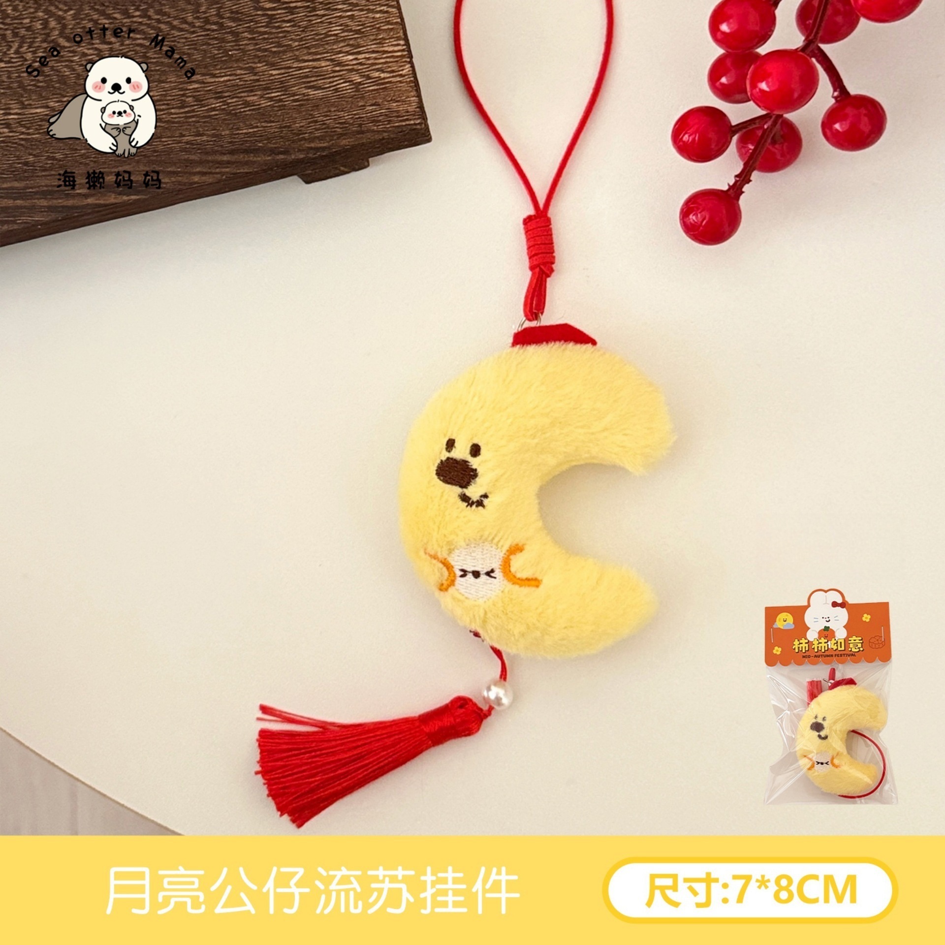 Doll with tassels, pendant
