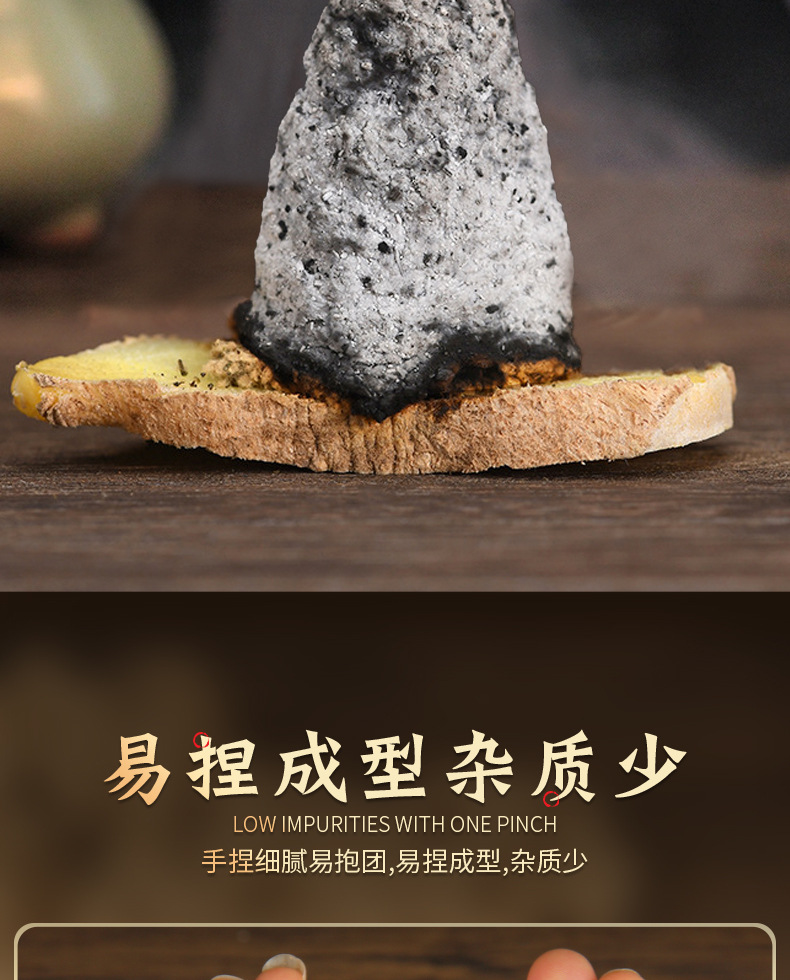 Mugwort Moxa Wool Ai Rong 30:1 Ratio 500g Bag for Moxibustion and Wellness Studios specifications