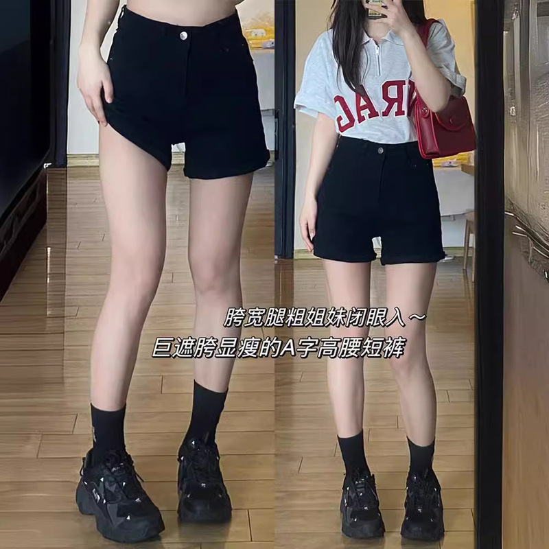Black Denim Shorts Women's Summer High Waist Stretch Slim-fit Hot Pants for Chubby Girls