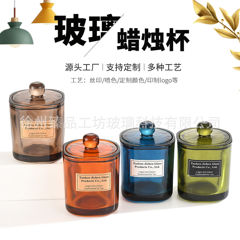 新款直筒带盖蜡烛罐香薰蜡烛杯透明玻璃烛台罐密封储物罐|undefined