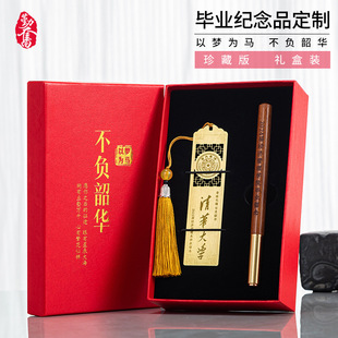 Creative Graduation Season Gifts for Teachers, Bookmarks, Practical Souvenirs for College and Middle School Teachers’ Day, Gifts for Classmates