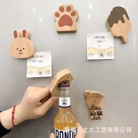 卡通啤酒开瓶器家居装饰磁吸冰箱贴多款启瓶器饮料酒水起子开瓶器