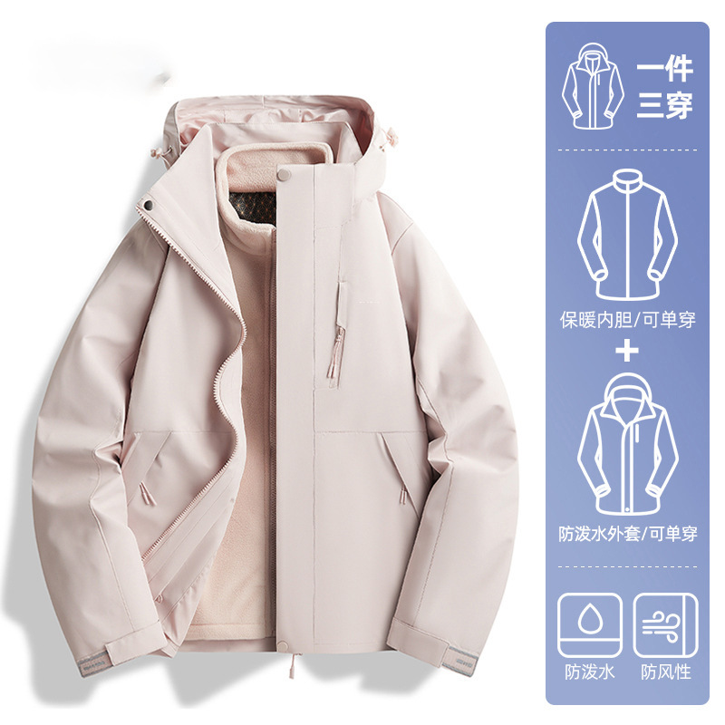 啄木鸟玫红户外冲锋衣女2025新款三合一秋冬季小个子情侣登山外套|undefined