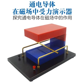 教学仪器;教学演示用品;烧杯、烧瓶