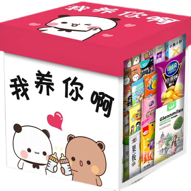 零食大禮包豬飼料一整箱兒童網紅休閒小吃混裝送女友生日禮物