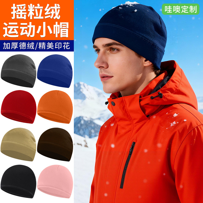 Makino Flying Fox Road Bike Cycling Cap for Large Head Circumference, Men's Outdoor Sports Cap, Polar Fleece Windproof Helmet Liner Cap