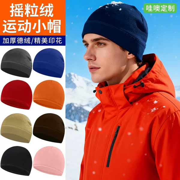 Makino Flying Fox Road Bike Cycling Cap for Large Head Circumference, Men's Outdoor Sports Cap, Polar Fleece Windproof Helmet Liner Cap