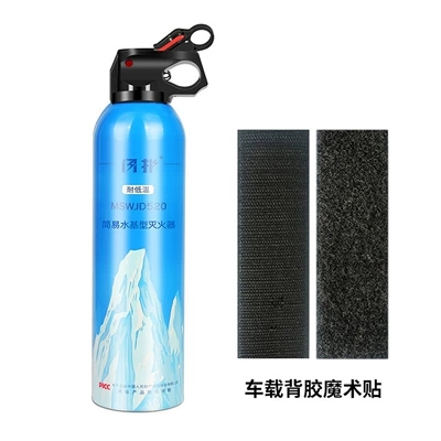 Extinguisher Portable Small Water-Based | Vehicle fire extinguisher - flash-pop-low-temperature-resistant-blue-fixed-strap