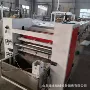 布料定型胶pu胶涂布机
