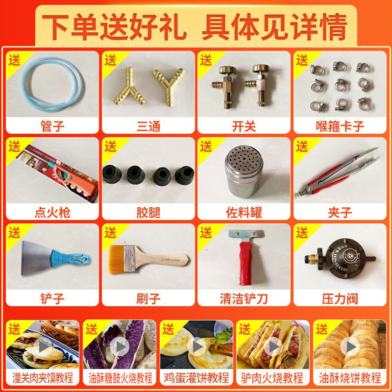 horno de pastel comercial de gas, casco, horno de carne, horno de carne, horno de huevo, horno de pastel, horno de fuego crujiente, horno de horno todo en uno