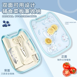 刀具套装;家用菜刀;厨用剪刀