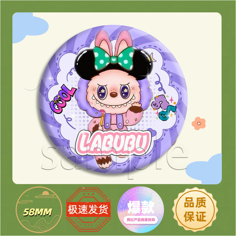 热门labubu拉布布动漫周边徽章二次元周边吧唧收藏马口铁胸章学生|undefined