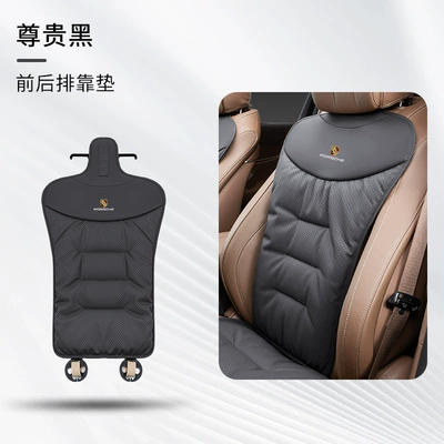 Universal seat cover | 718 Four Seasons Car - a-porsche-noble-black-cushion-4747
