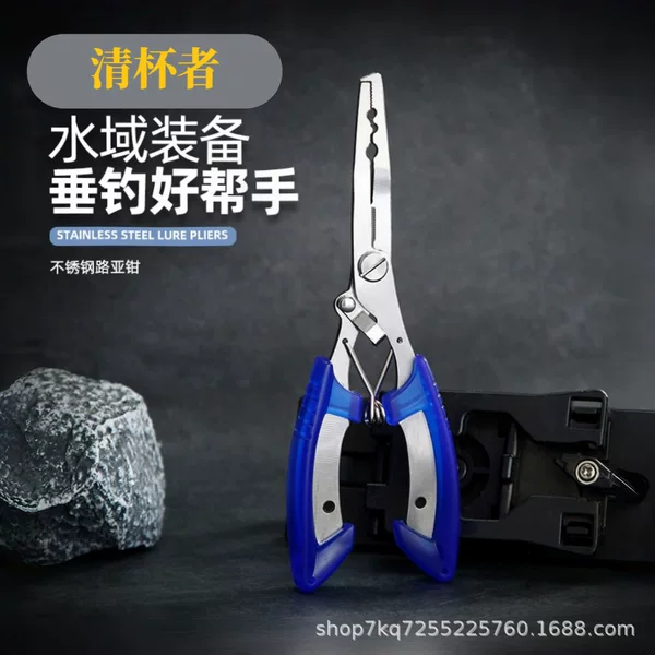 Factory in stock multi-function fishing eagle fishing tongs fish controller pe strong horse hook pliers multi-function luya tongs
