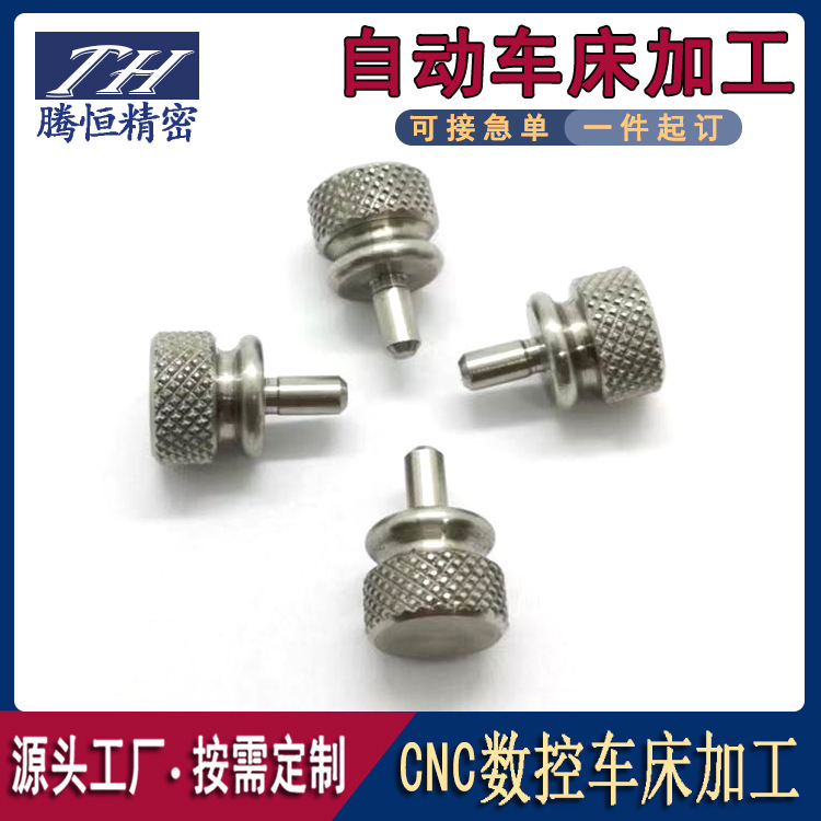 Automatic Lathe Processing of Stainless Steel 316 Non-Standard Parts, Cnc Lathe Processing, Centering Machine, Cnc Machining Parts