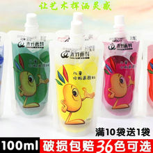 ˮ�����100ml�a������b��ͯ���bˮ����ϳ��W�߱�y�����