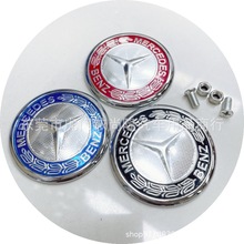 适用于改装车标 苹果树车标 后尾箱标奔驰60mm车尾标后标金属车标