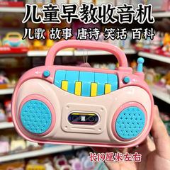 子供の歌はストーリの機の子供のおもちゃの音楽を話します。
