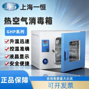 �Ϻ�һ�aGRX-9013A/9023A/9053A��՚������䌍��Ҹ����俾��
