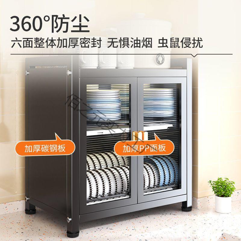 多功能台面餐具沥水架防尘碗碟盘筷碗柜厨房置物架多层家用收纳盒|undefined