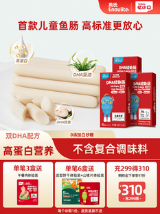 ��С���pDHA�ߵ����L�~�c��I�B�͋냺������ʳ��ͯ��ʳ