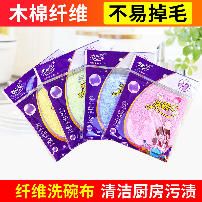 유분 제거 설거지 수세미, 다용도 수세미, 흡수성 천, 목재 섬유 천, 세척이 필요 없는 주방 유분 제거 설거지 수세미